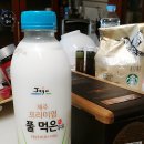 풀먹은우유 이미지