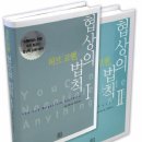 더 모임 네이버블로그