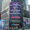 주주익스프레스 이미지