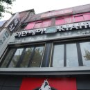 이마트24 부천역점 이미지