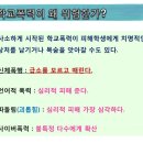 덕송초등학교 이미지