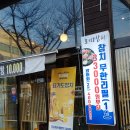 간도참치 이미지
