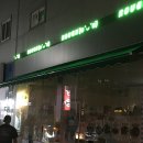 중앙역 | 의정부중앙역 술집 <러프> 솔직후기