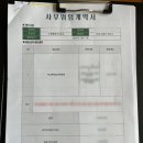 치유행정사사무소 이미지