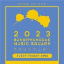 봉황대고분 이미지