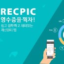 손앤인컴퍼니