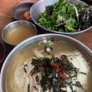 국수집 이미지