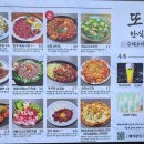 또올