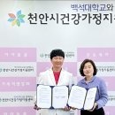 지씨브레드 - 천안시 동남구 유량로 194 | 지씨브레드