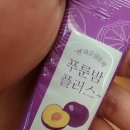 달시플러스 | 내 몸아 달라지는 시간 달시, 푸룬밤플러스 후기