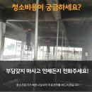 운암리농장 이미지