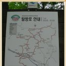 ★소백산 비로봉(1,439m).(단양천동굴[丹陽泉洞窟])2013년 5월 28일(1편)새오정 산악회^^★ 이미지