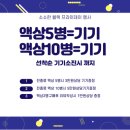 대명역 3번출구 이미지