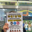 (주)늘품정보 이미지