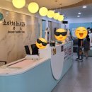 아름드리소아청소년과의원 이미지