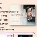 삼산도서관 다목적실 이미지