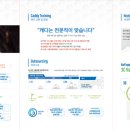 (주)앱플러스 이미지