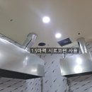 수지공조닥트 이미지