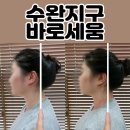 광주바로세움한방병원 이미지