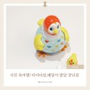 꼬꼬맘