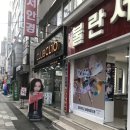 신대학길 이미지