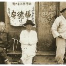 복덕방공인중개사사무소 이미지