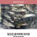 원조어부집 이미지
