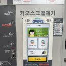 [동해] 24시 무인빨래방 새로생겨 쾌적한 워시팡팡 동해효가점
