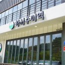 강릉한정식 하서주미역 이미지