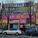 영남화원 네이버블로그