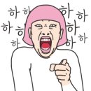 이지오에이