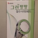 아로마센스 이미지