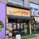 공릉역 3번출구 | 공릉역고기집 육즙이 팡팡한 서서방고깃집 공릉본점