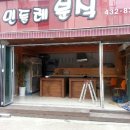 조은호프 - 군산시 칠성7길 95 | 조은호프