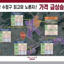 태평아파트 주변 이미지