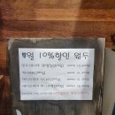 삼부골로 이미지