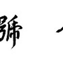 이기영농장 이미지