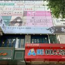 뚜레쥬르대방점