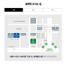 북수원 공인중개사사무소 | 공인중개사 합격 이후 2026 해커스 RSA 부동산 창업 사관학교 설명회 안내