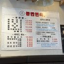 반송동100 | 동탄센트럴파크 맛집 반송동 동탄면옥 친구랑 점심 먹고 온 후기