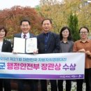 대한민국지방자치경영대전 웹이코노미