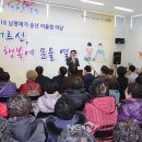 남평재가노인복지센터 이미지