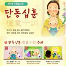 도리도리 이미지