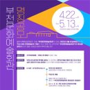 아이디어회관 이미지