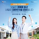 준일산업 이미지