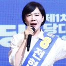 [프로필] 전현희 최고위원…尹과 맞선 '여전사' 이미지