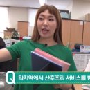 보건소(우) 이미지