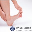 교대연세마취통증의학과의원 이미지