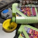 리젠모터스