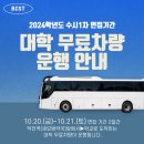 대학1번약국 이미지